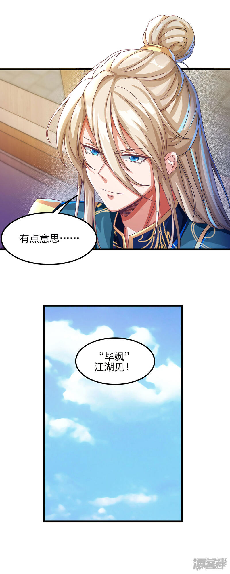 第30页