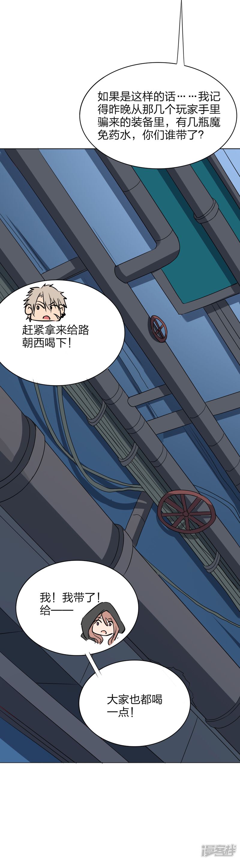 第36页