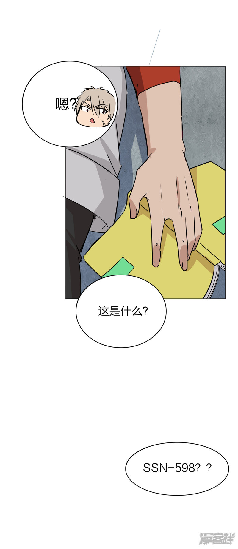 第37页