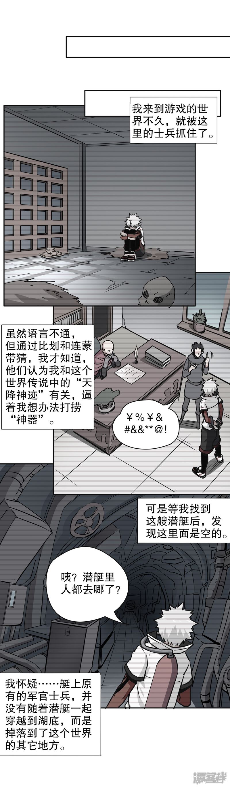 第42页
