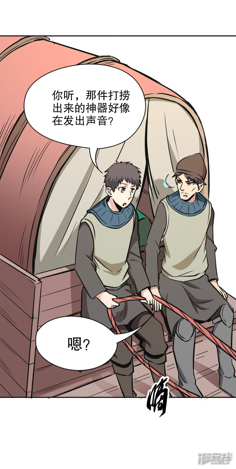 第47页