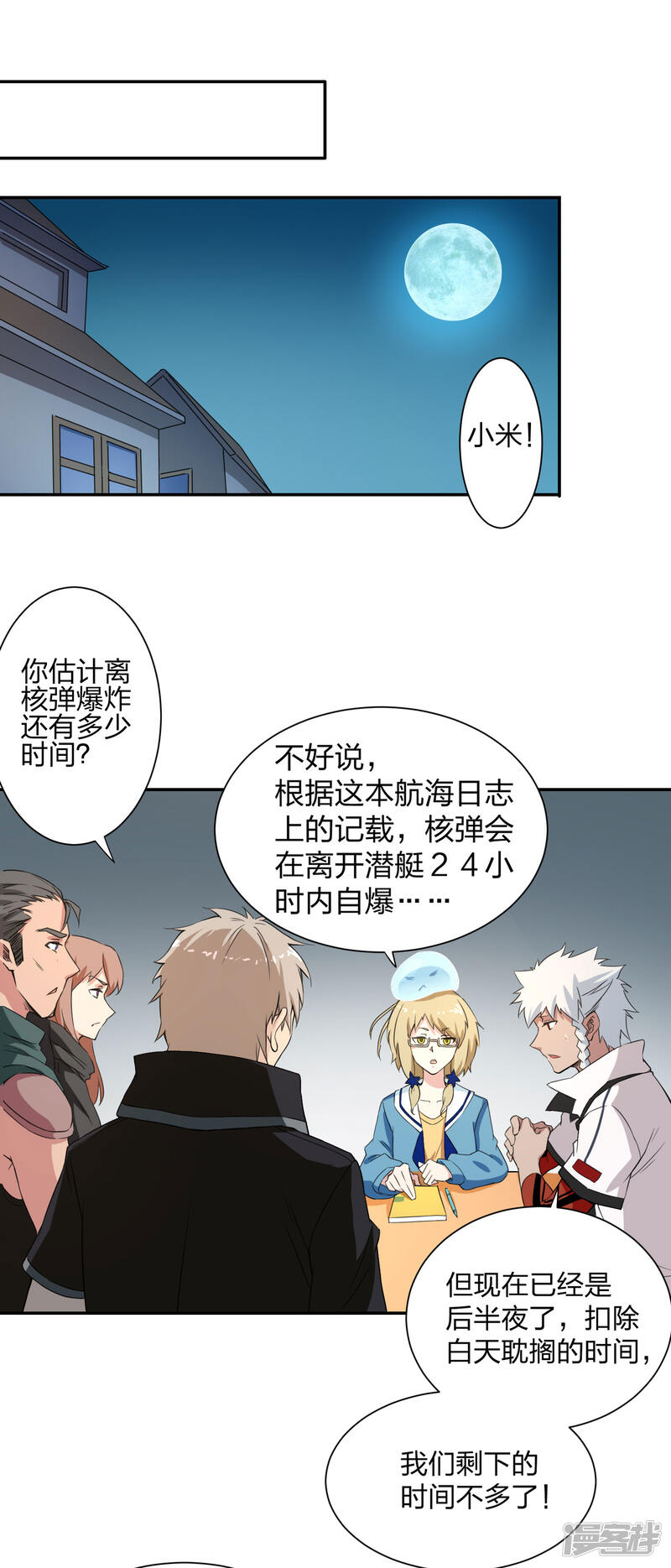 第2页