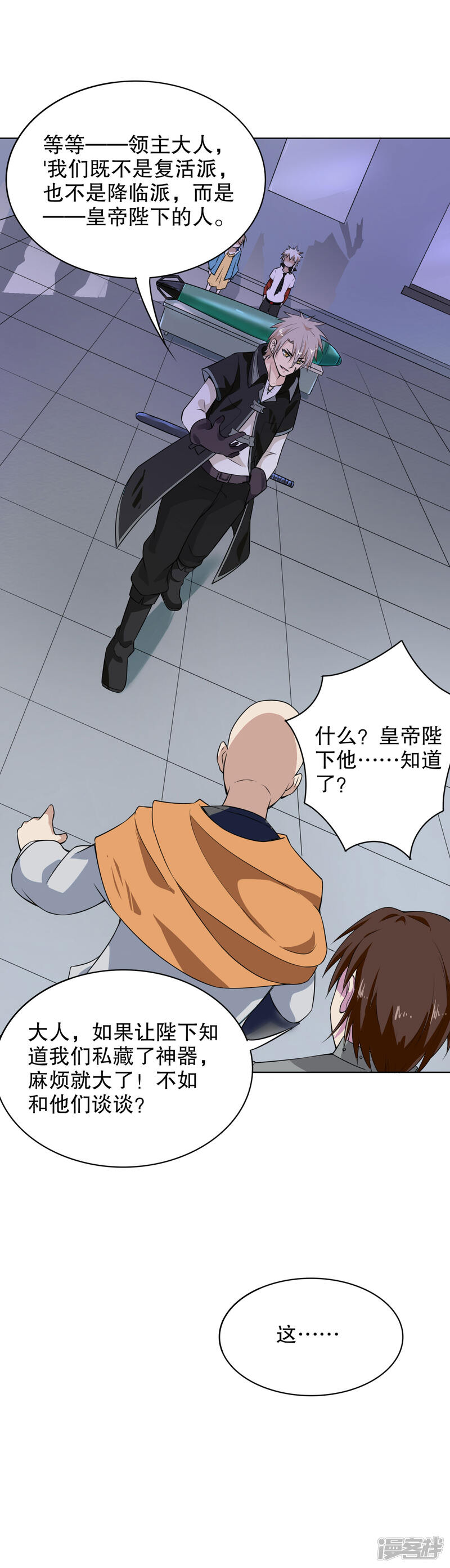 第33页