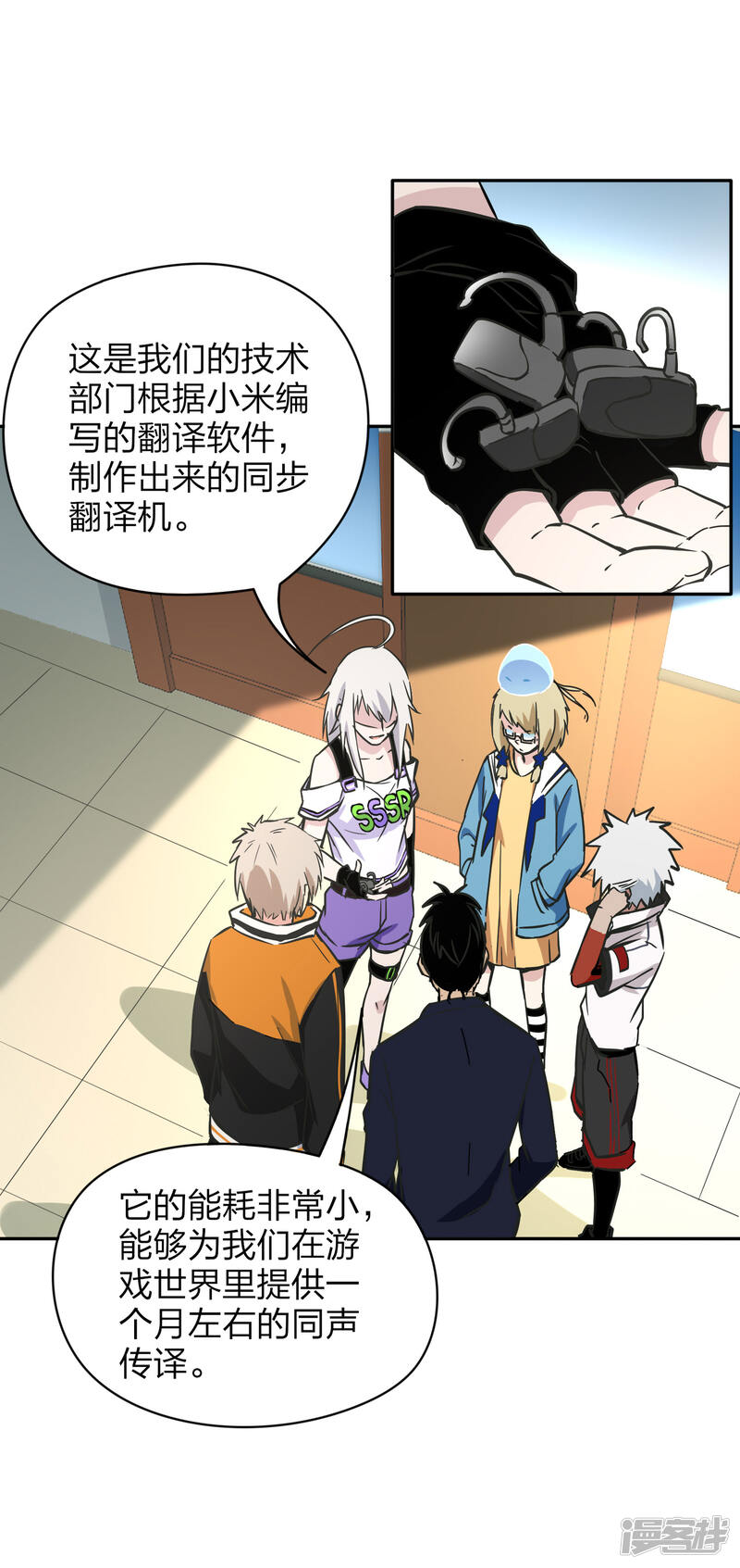 第18页