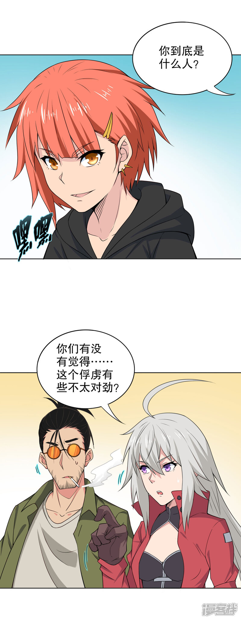 第19页