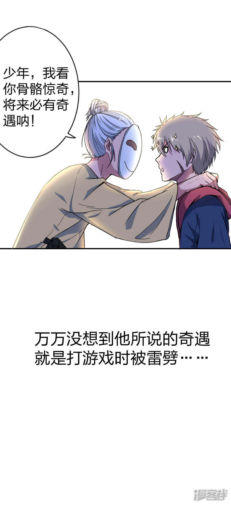 第35页