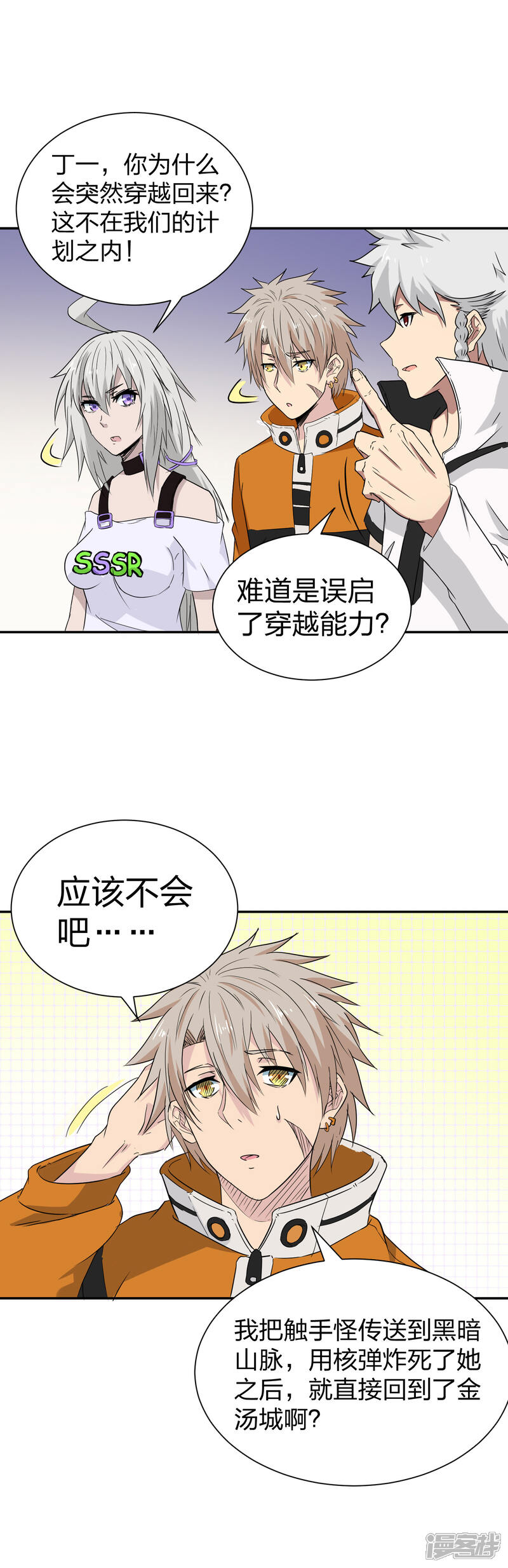 第18页