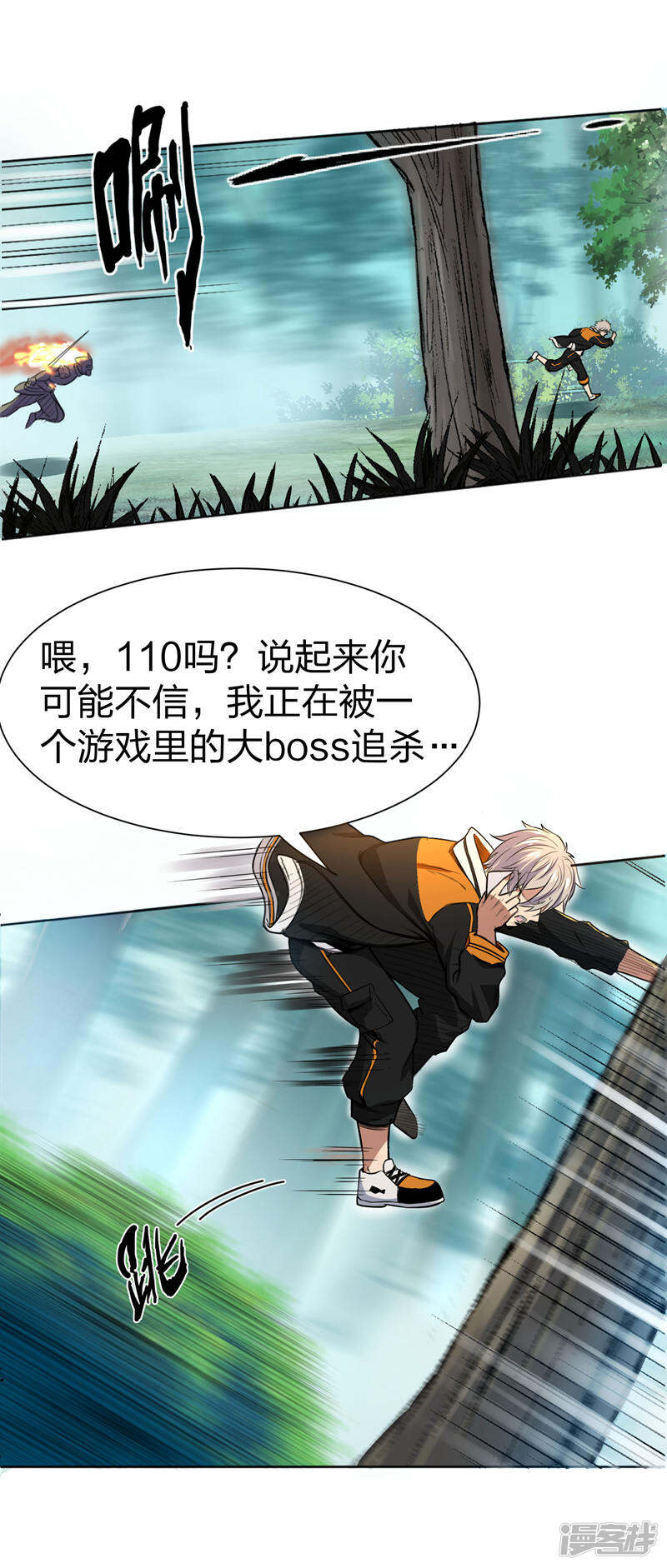 第30页