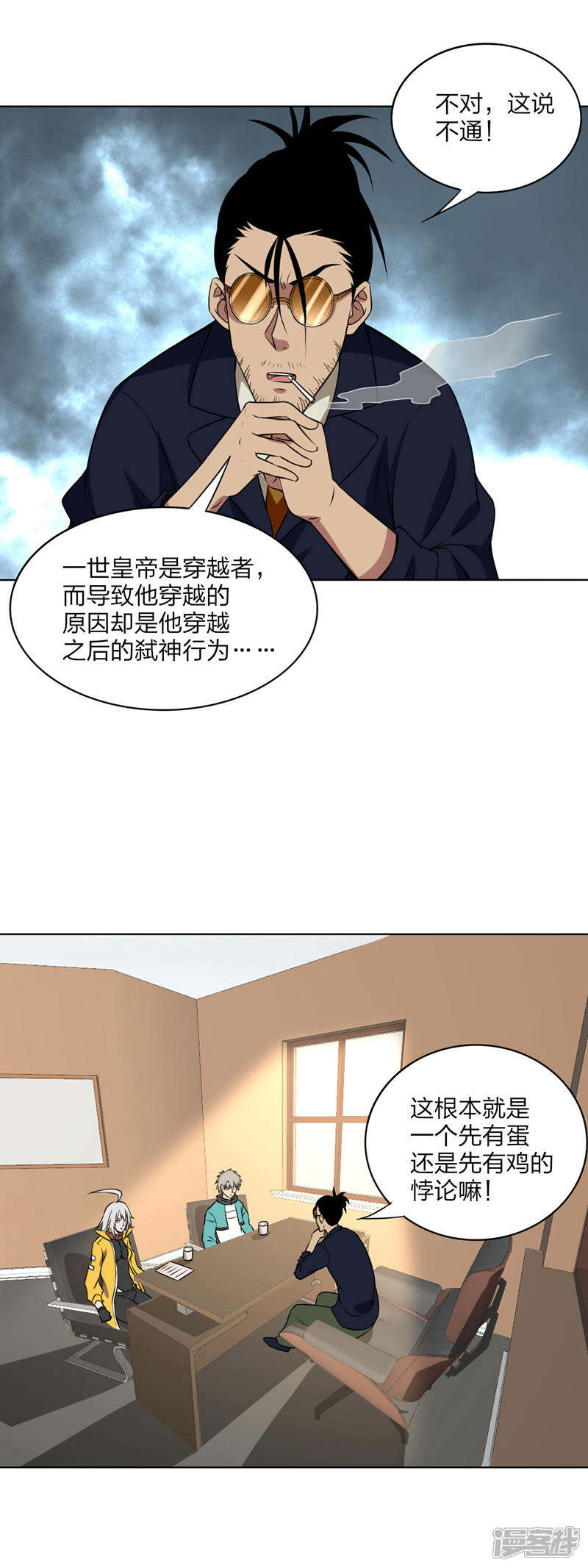 第16页