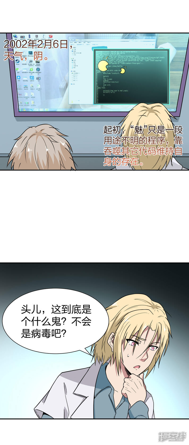 第2页