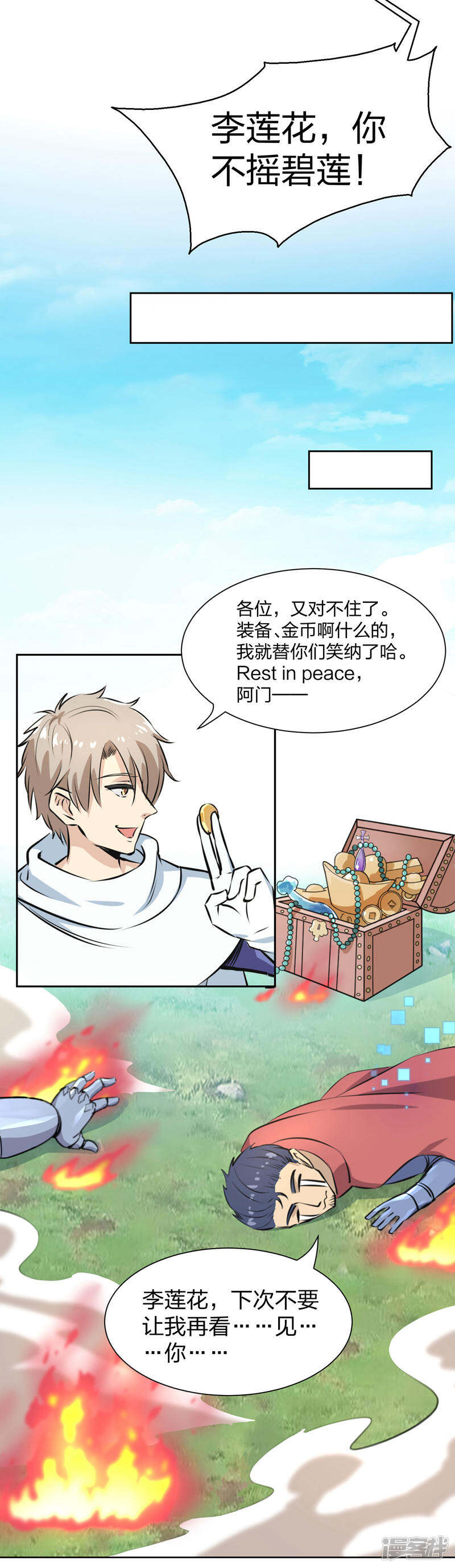 第42页
