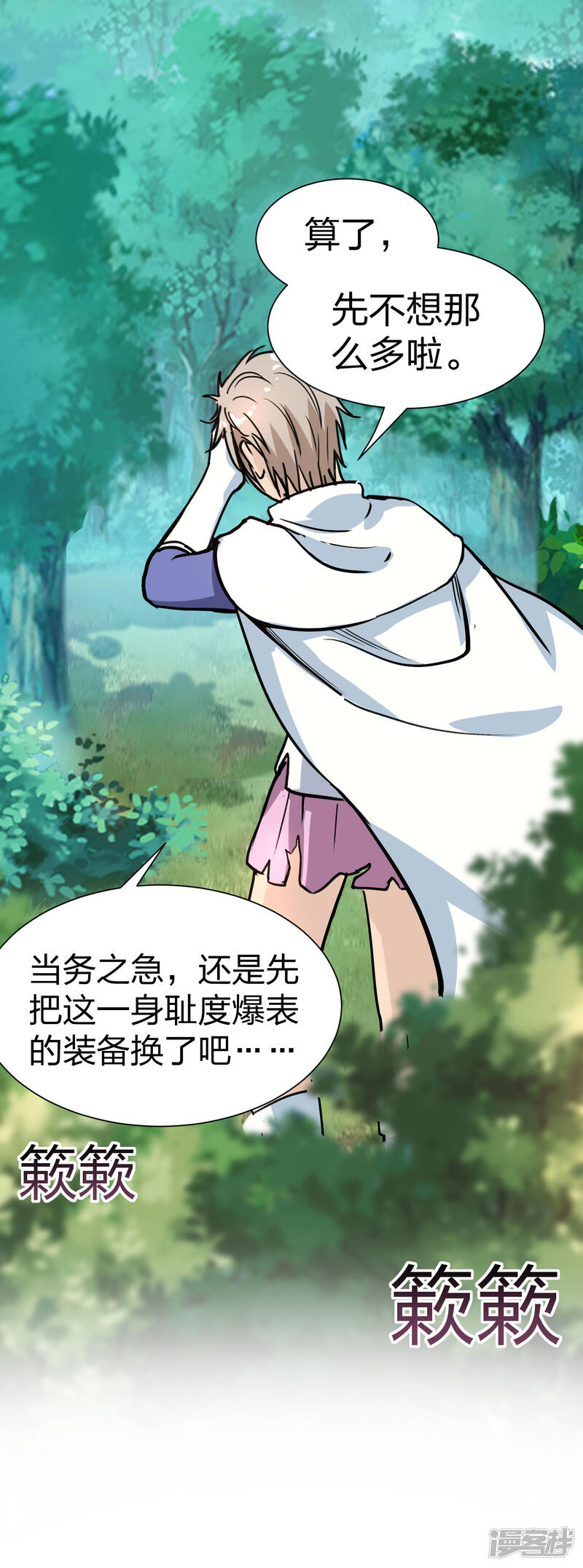第28页