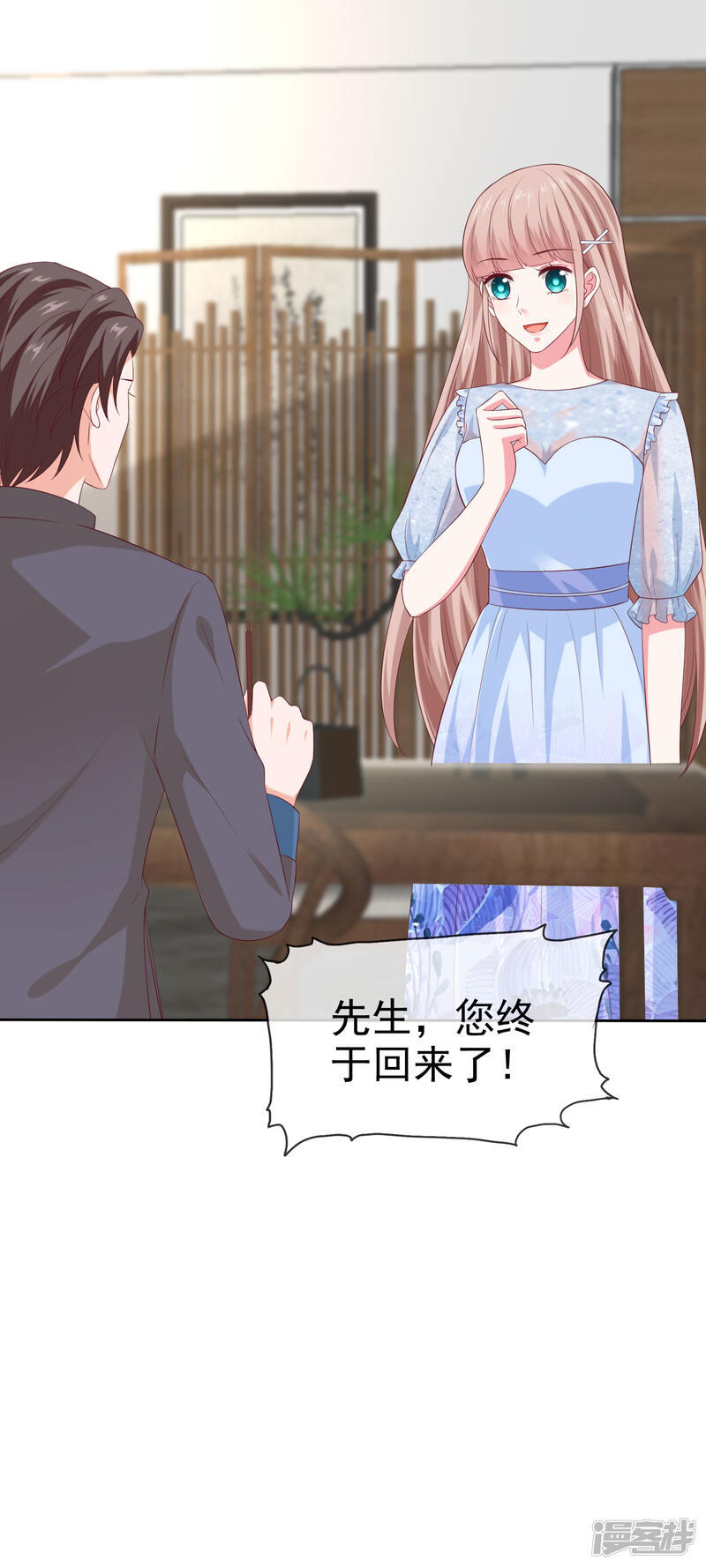 第37页
