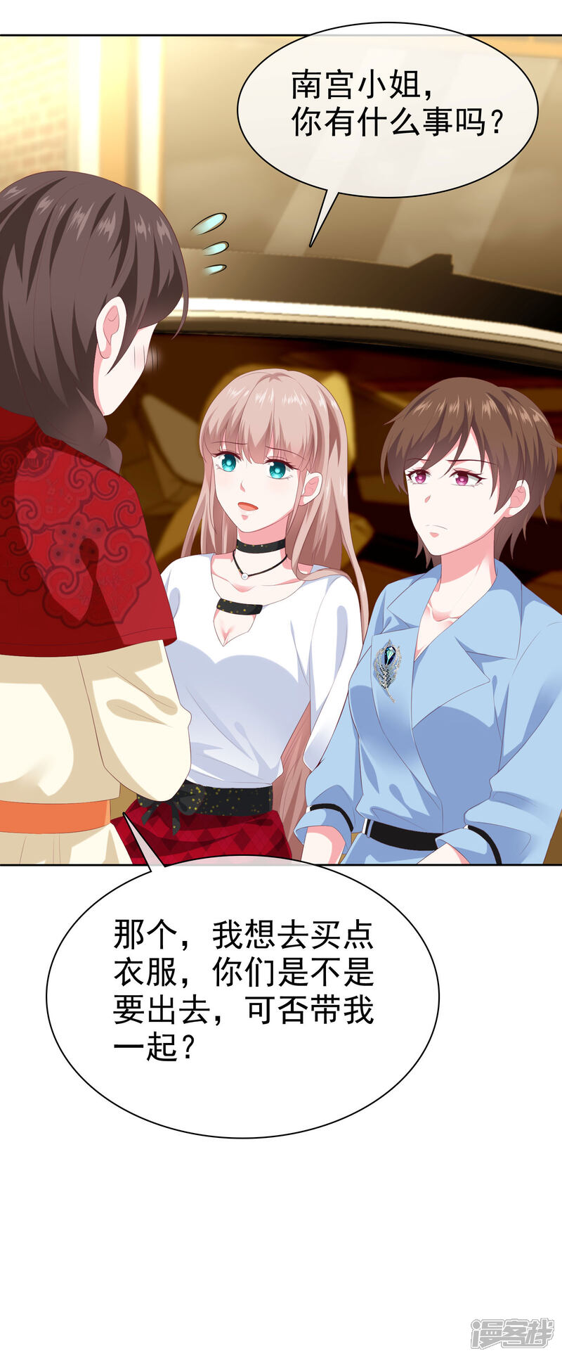 第28页