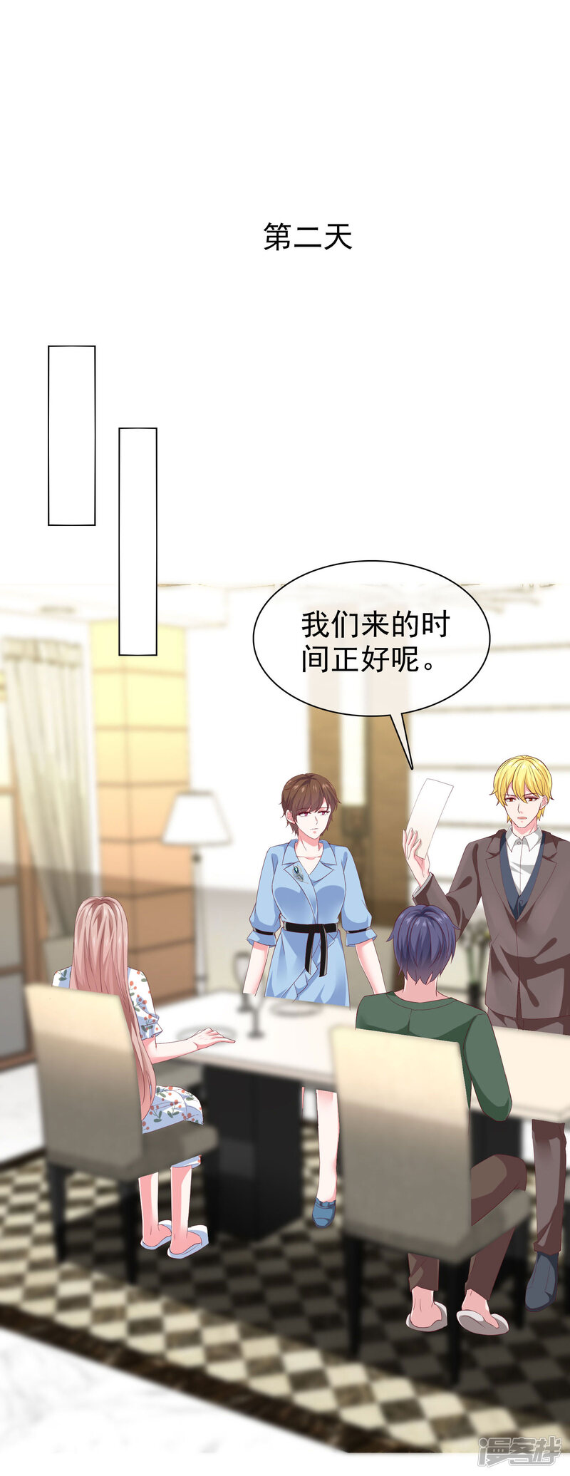 第26页