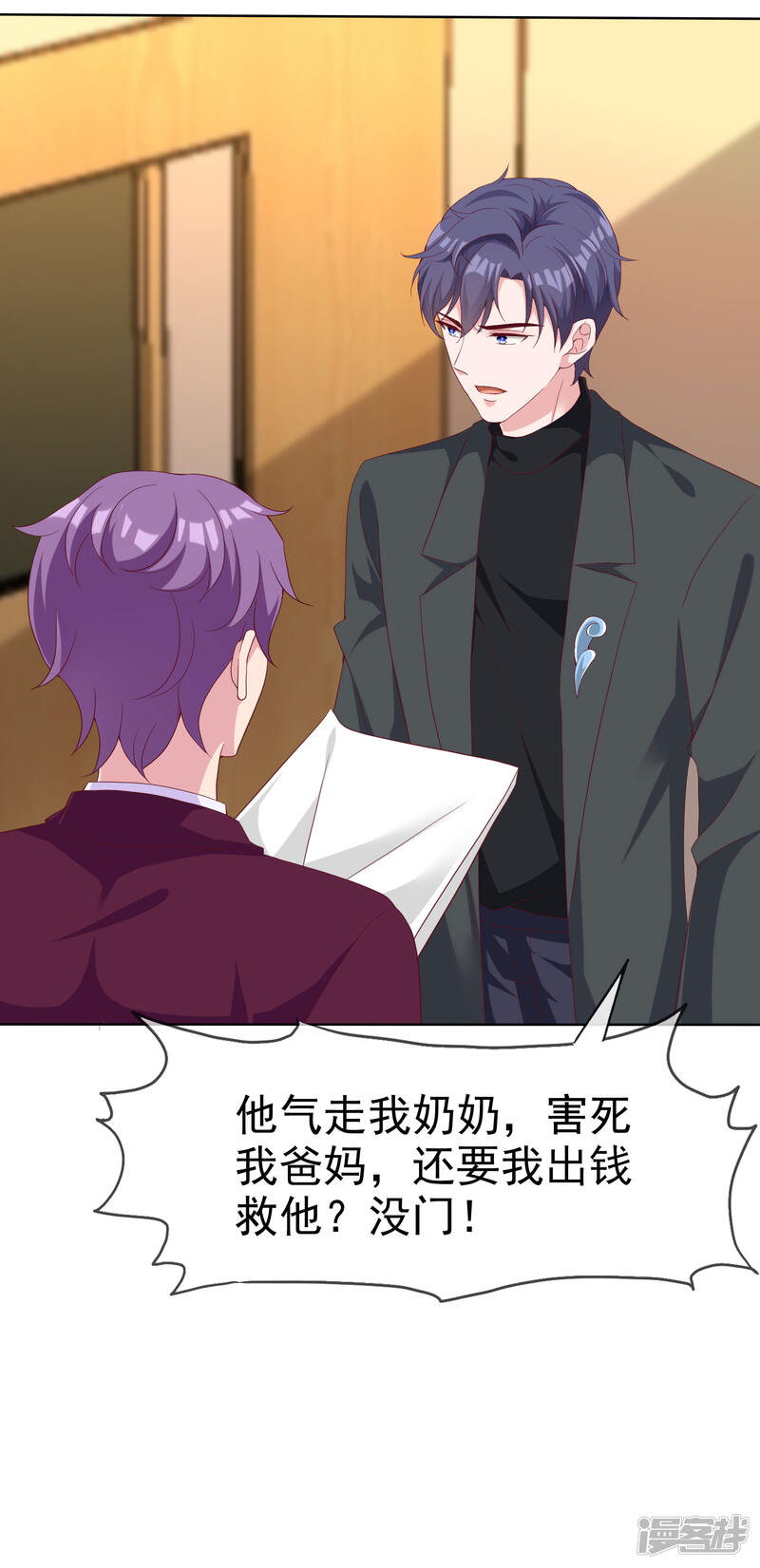 第34页