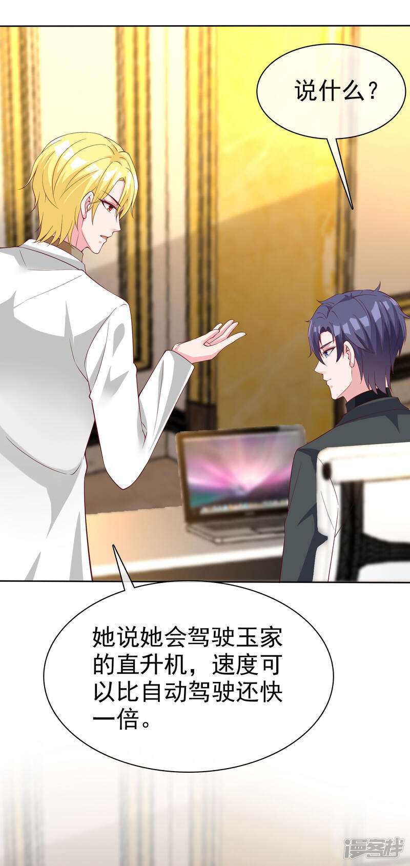 第31页