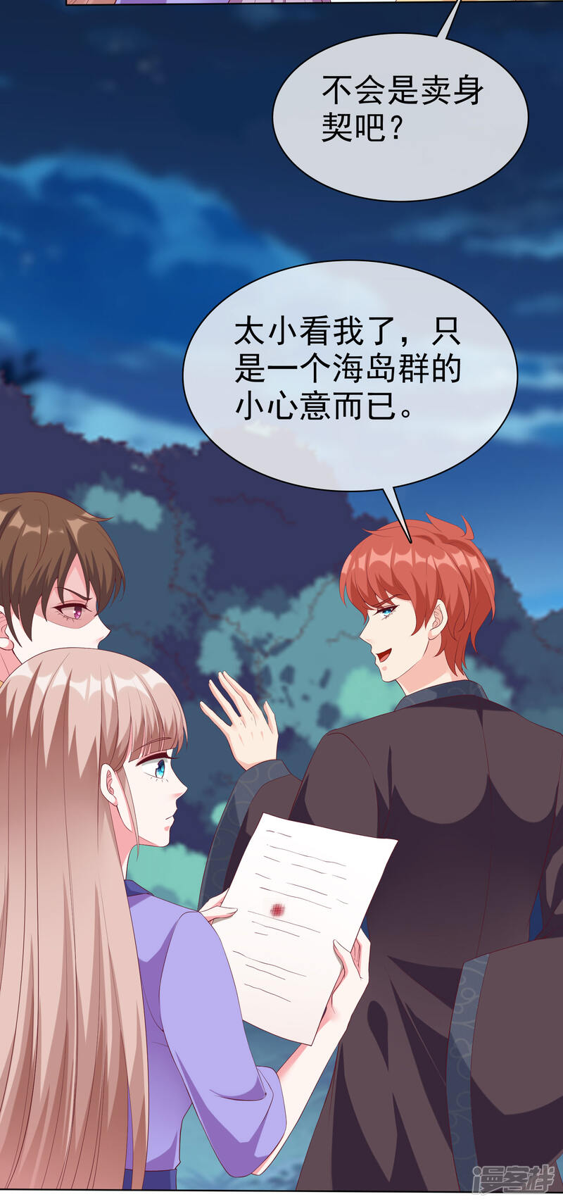 第23页