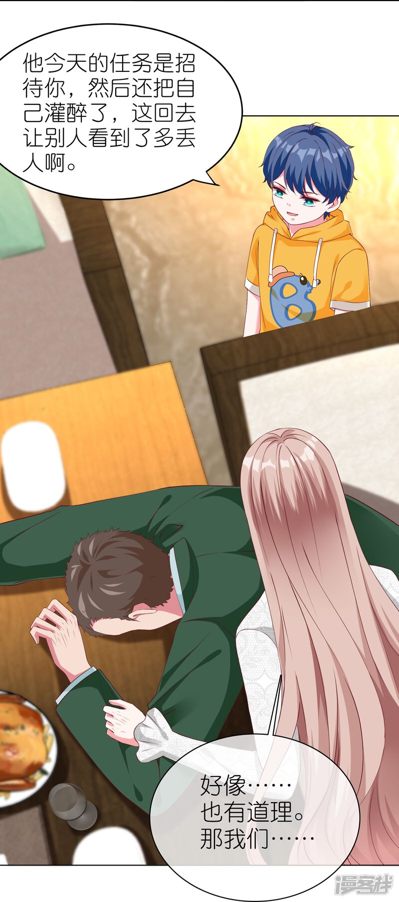 第31页