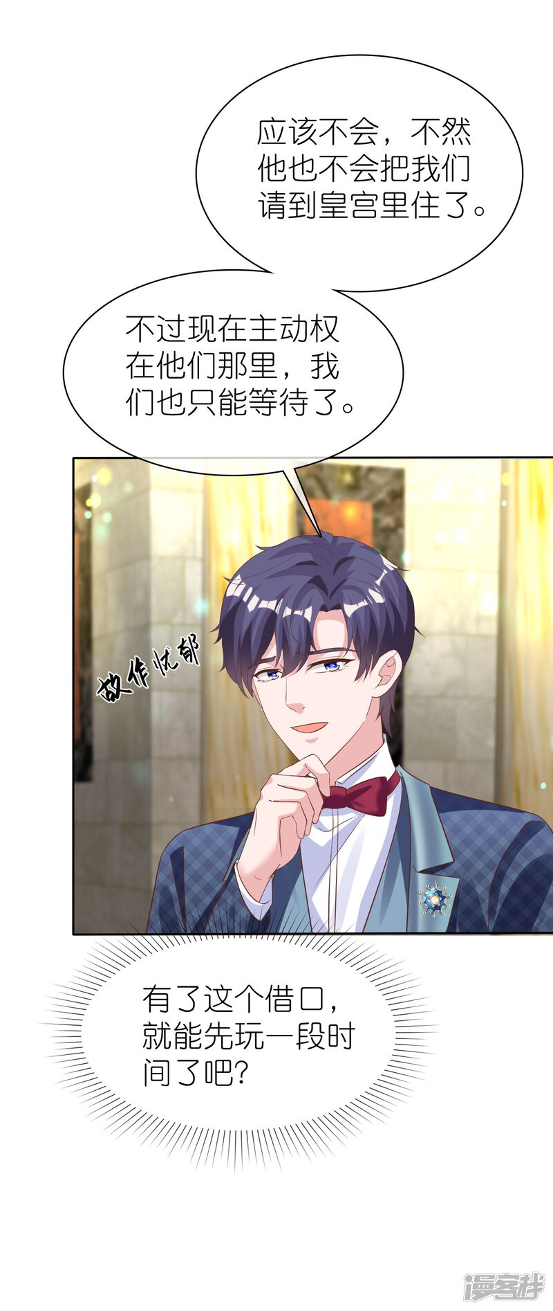 第29页