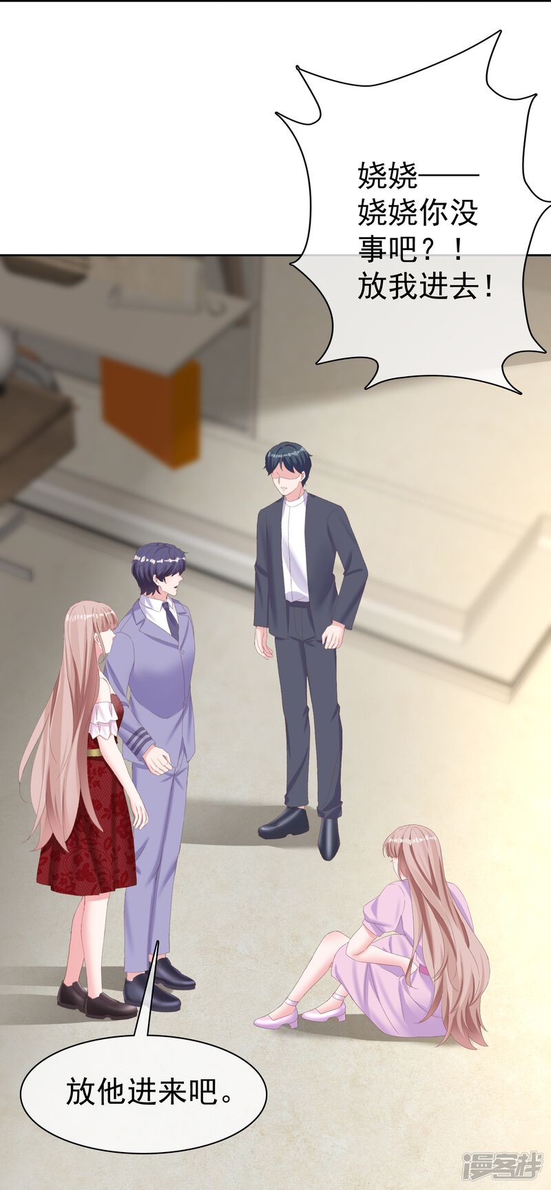 第28页