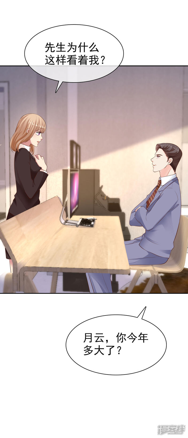 第31页