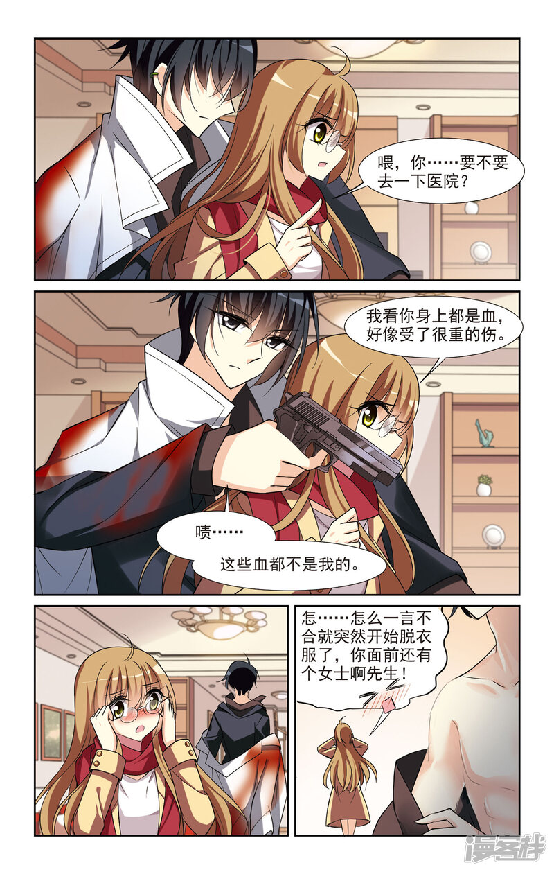 第6页