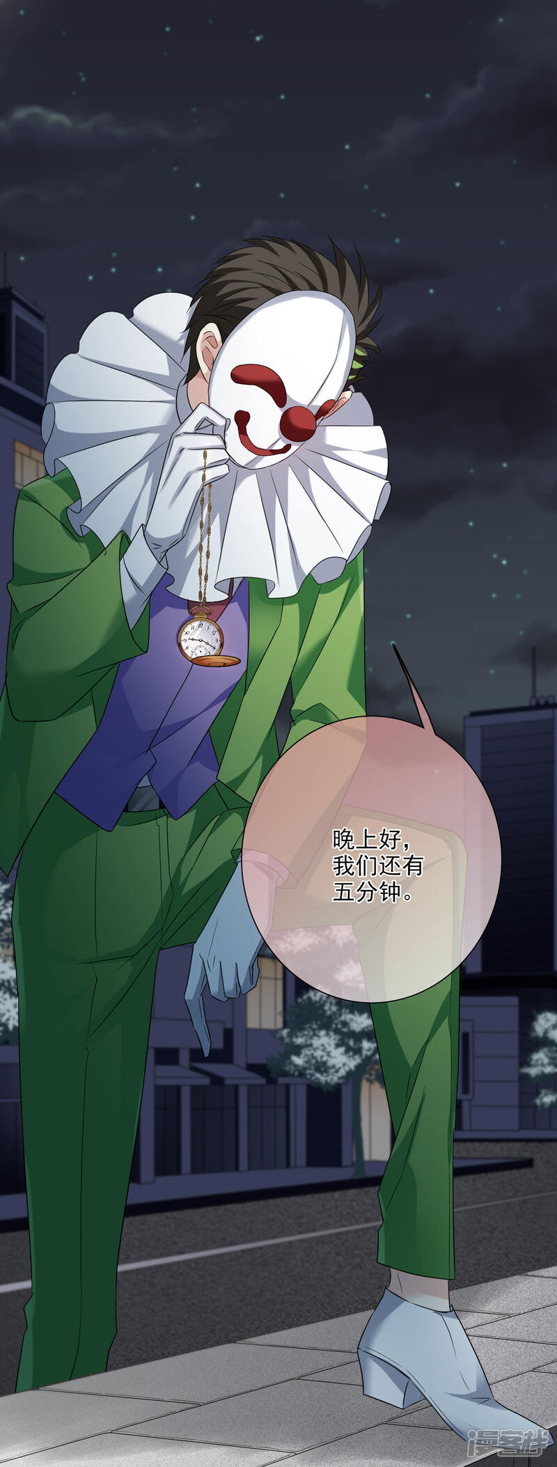 第28页