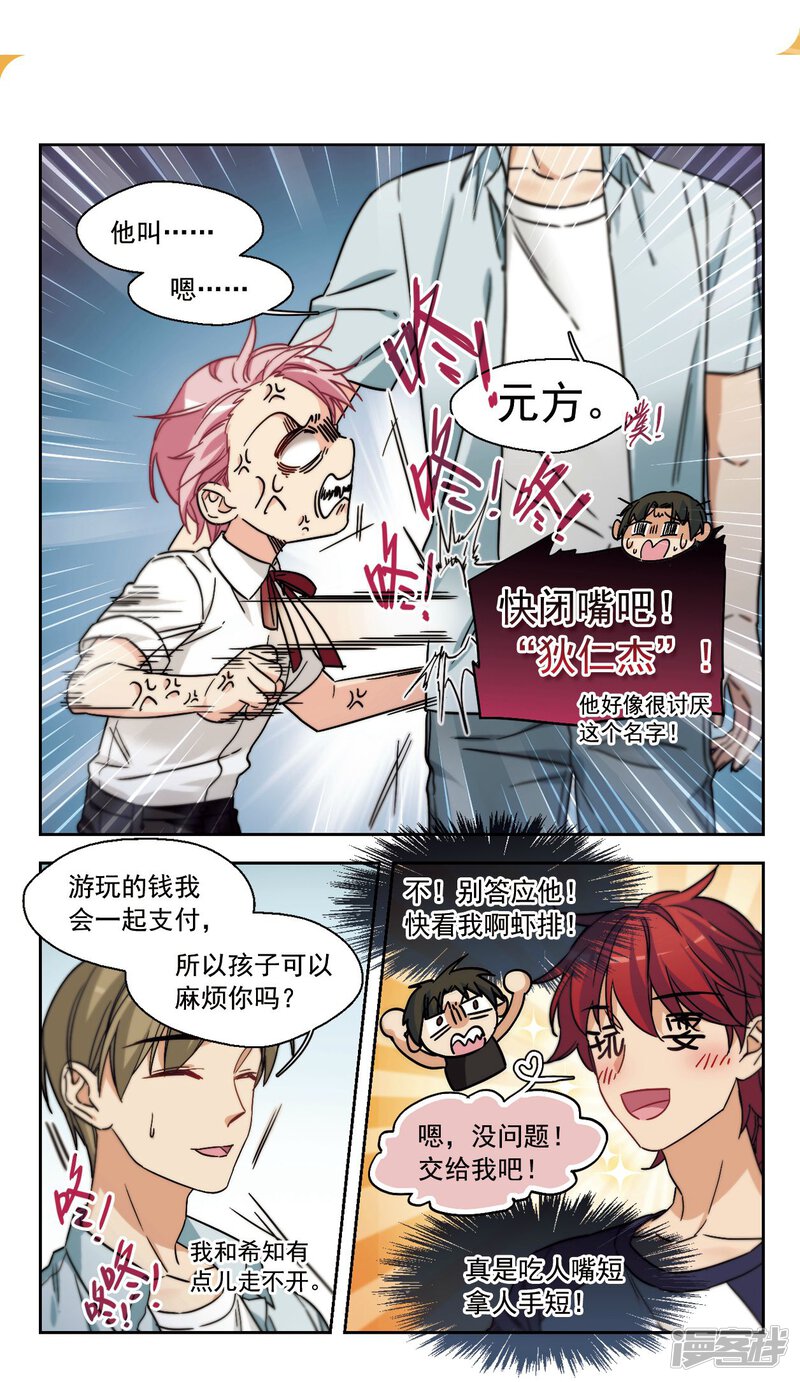 第4页