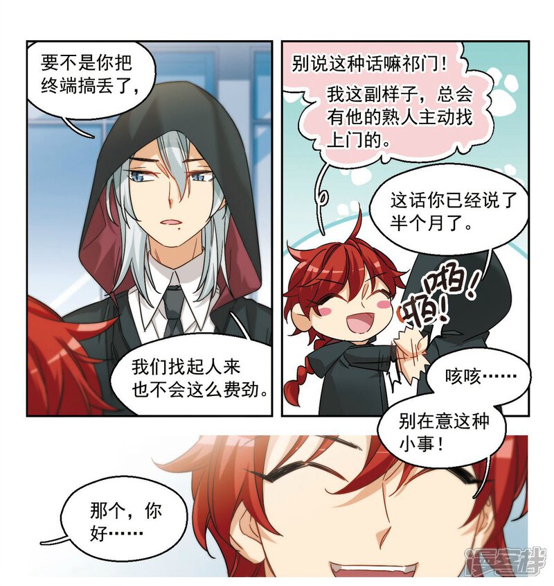 第6页