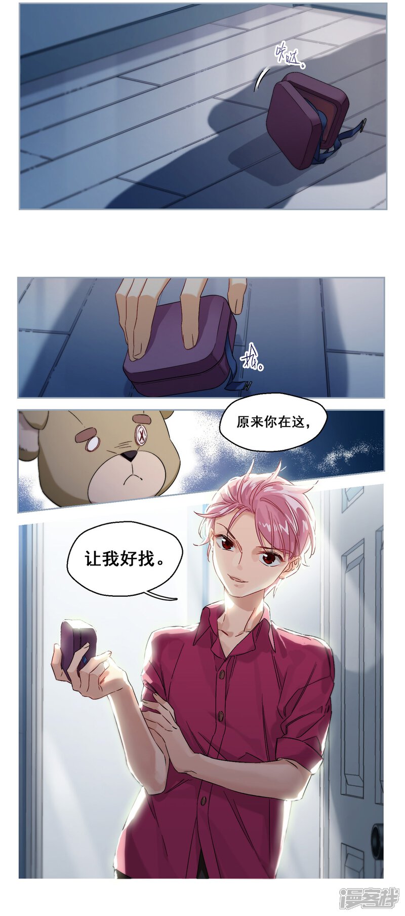 第19页