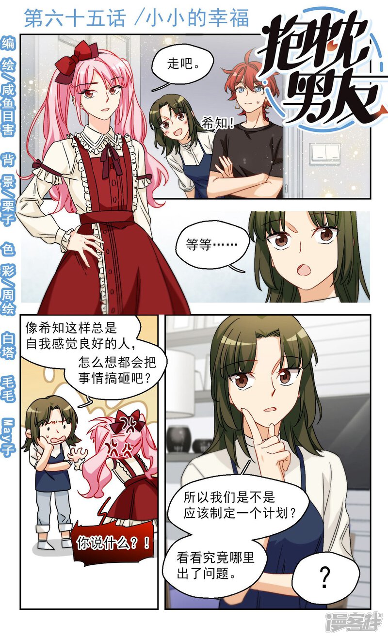 第1页