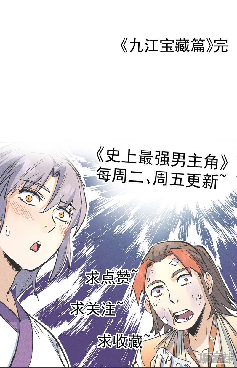 第59页
