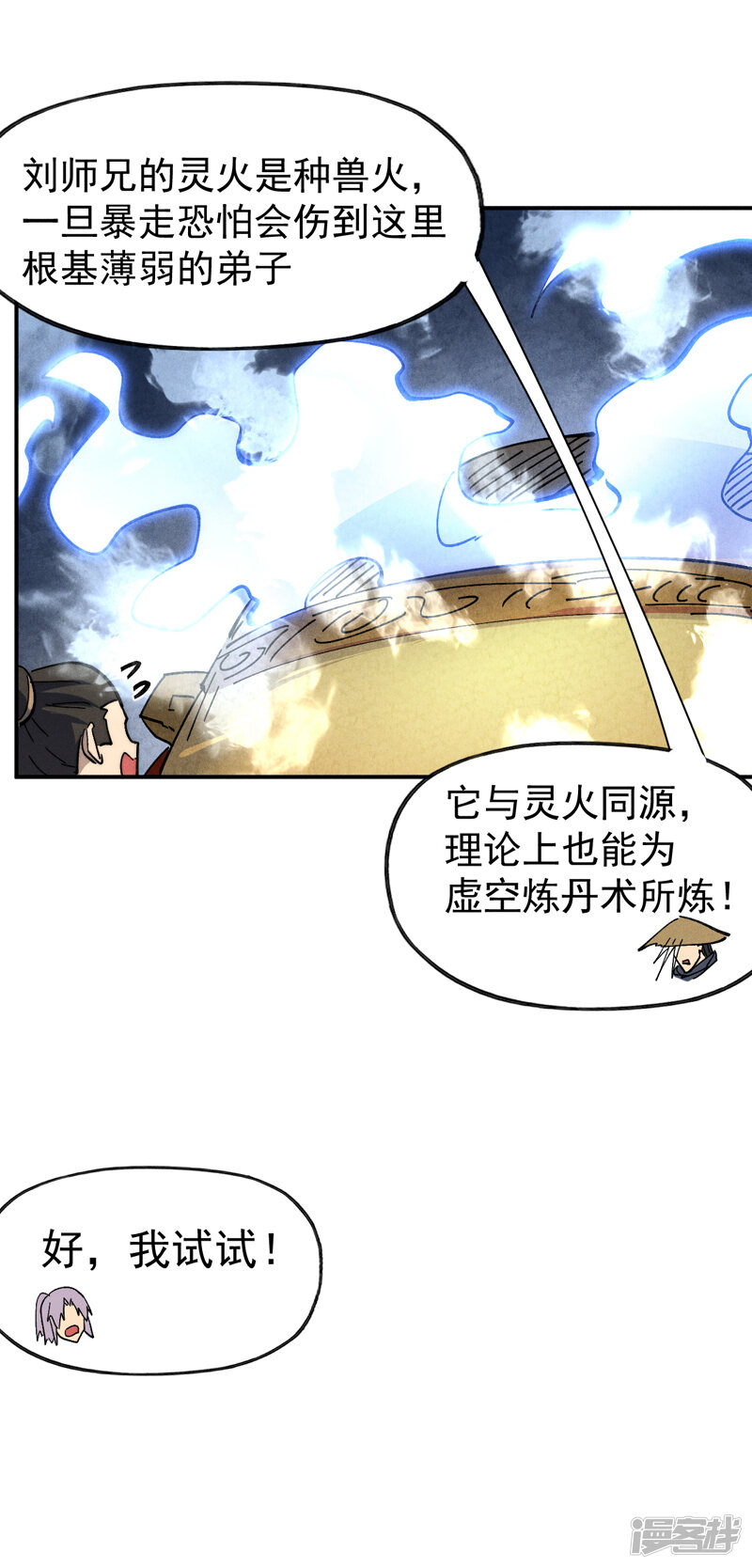 第32页