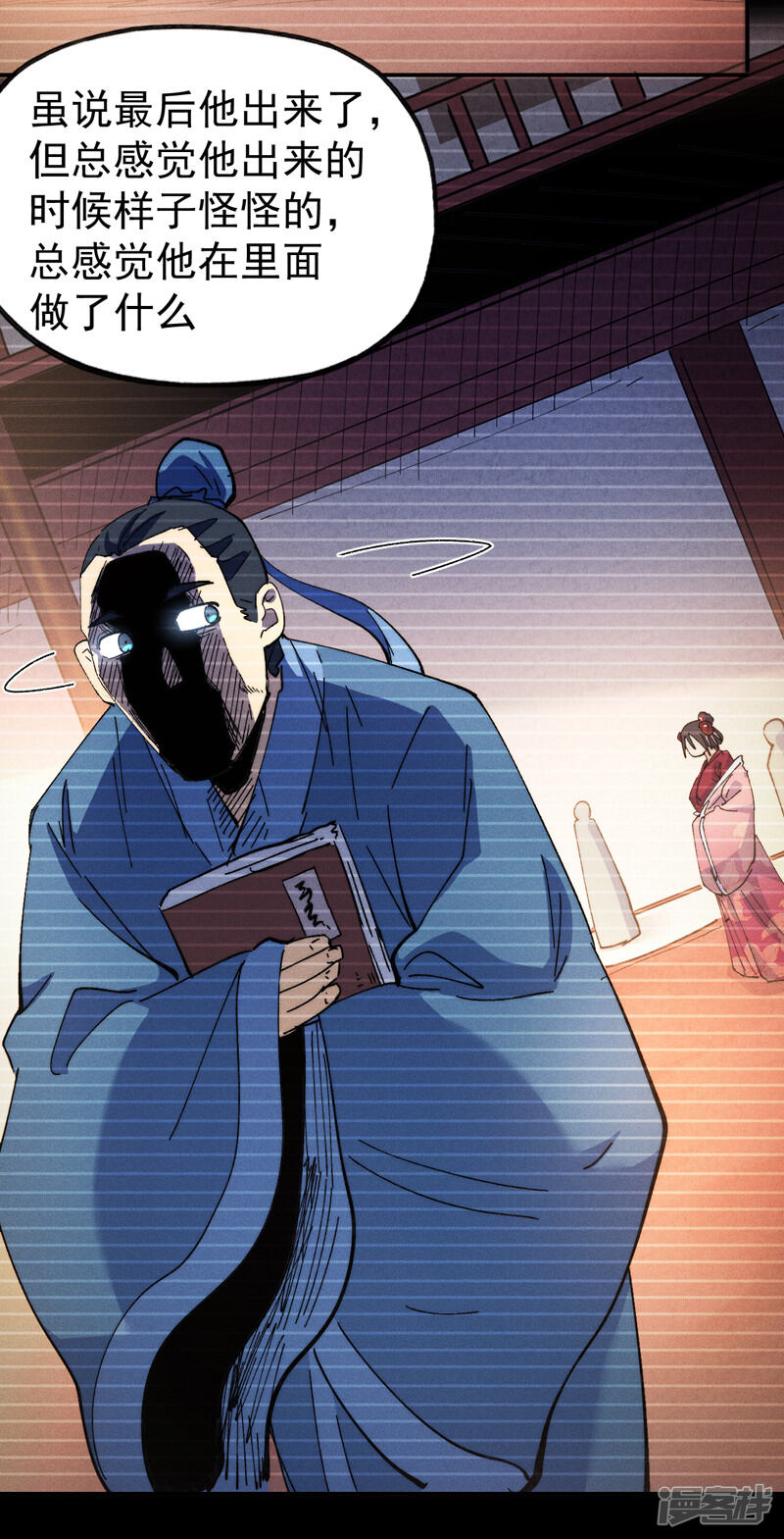 第37页
