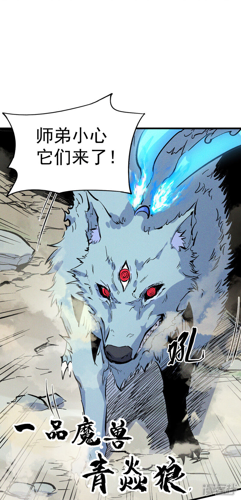 第51页