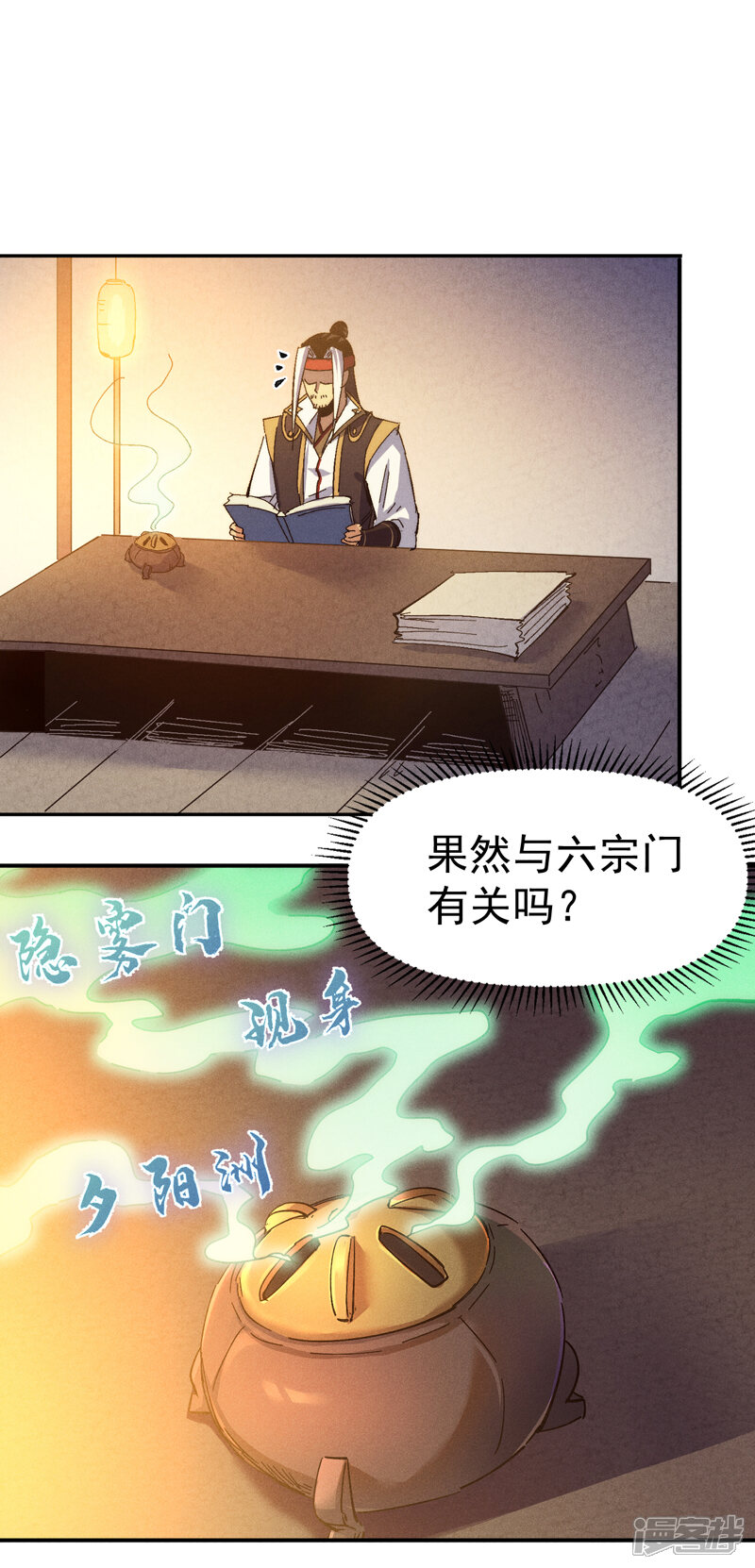 第32页