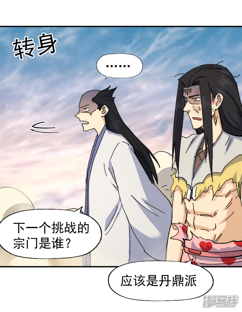 第34页