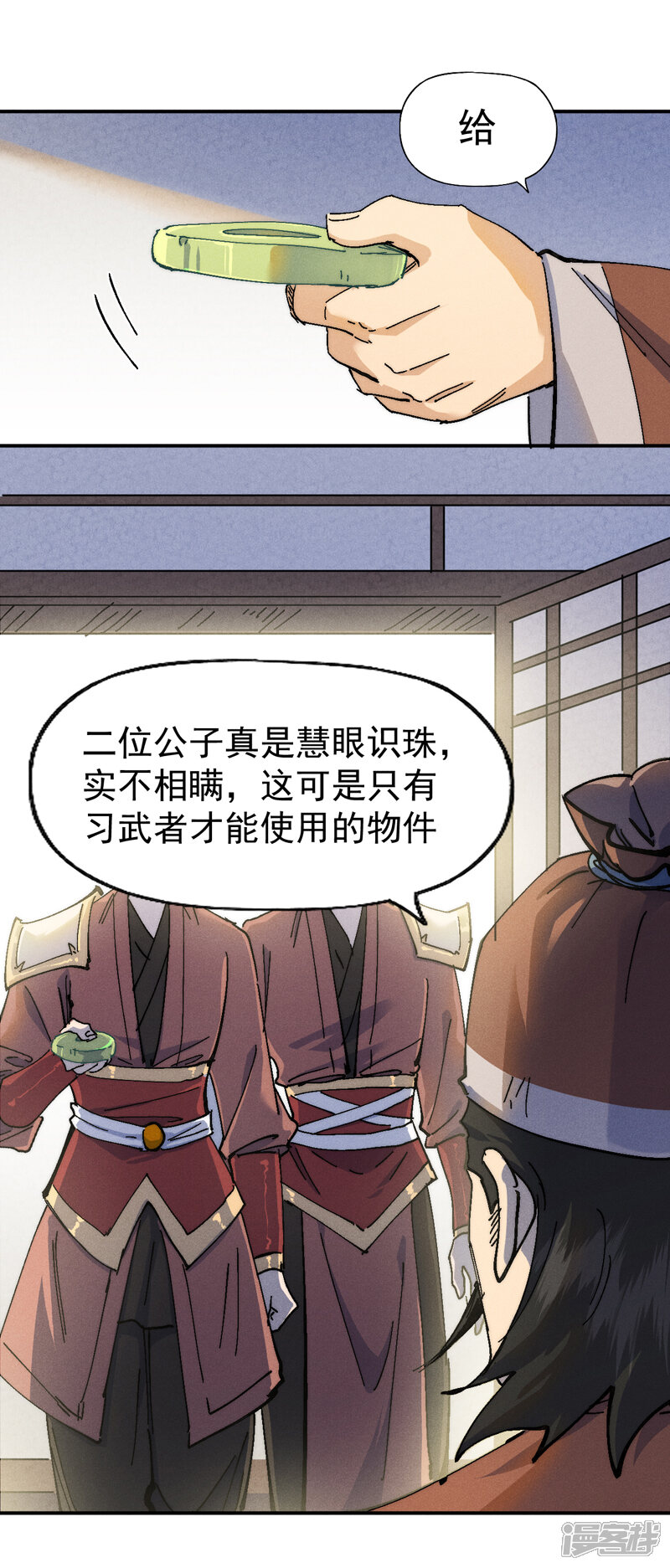 第43页