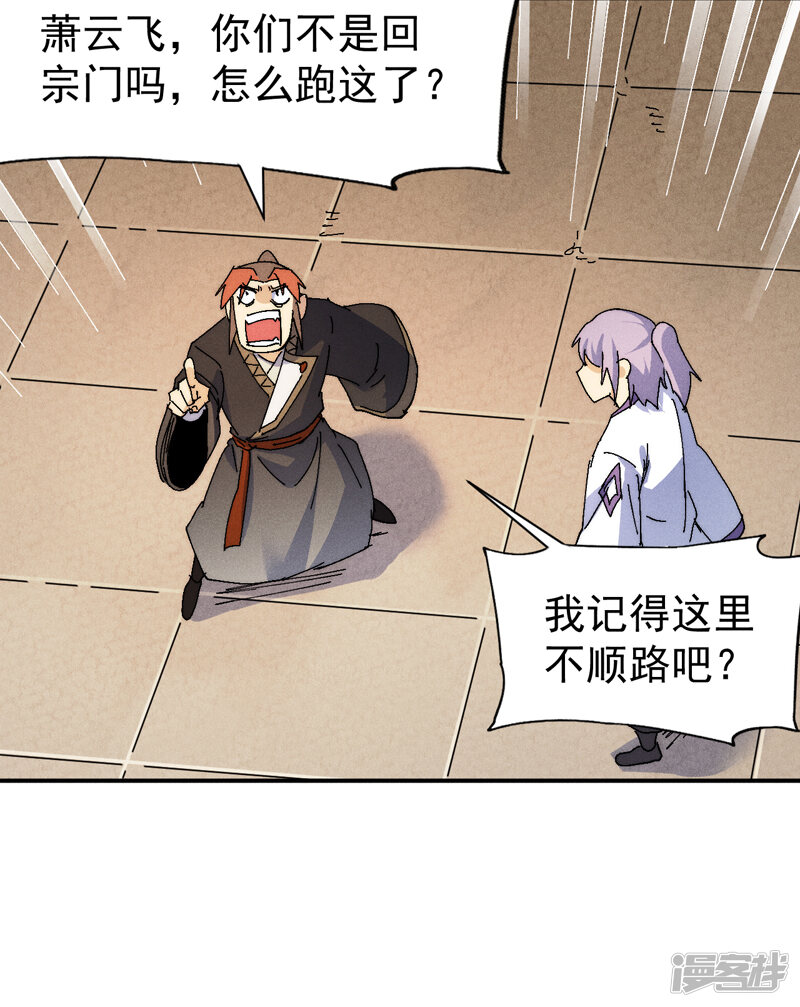 第31页