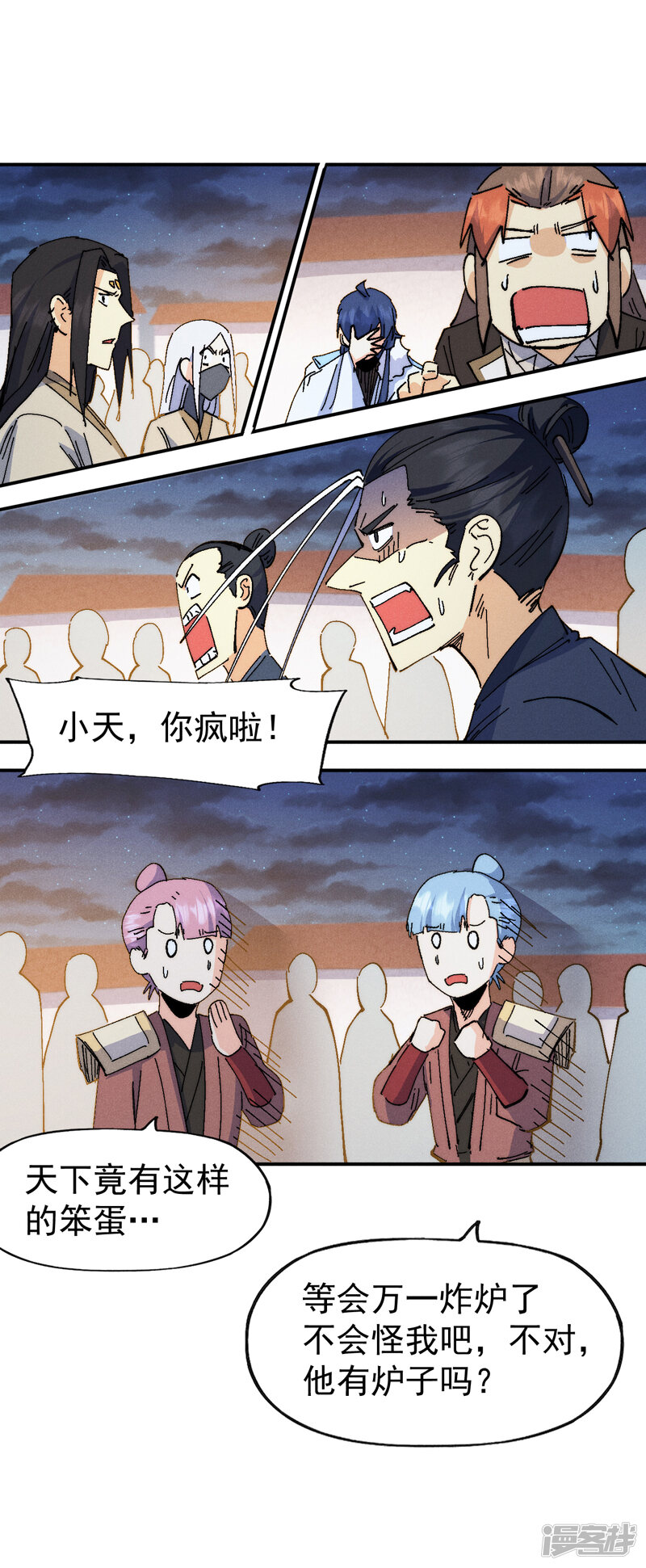 第34页