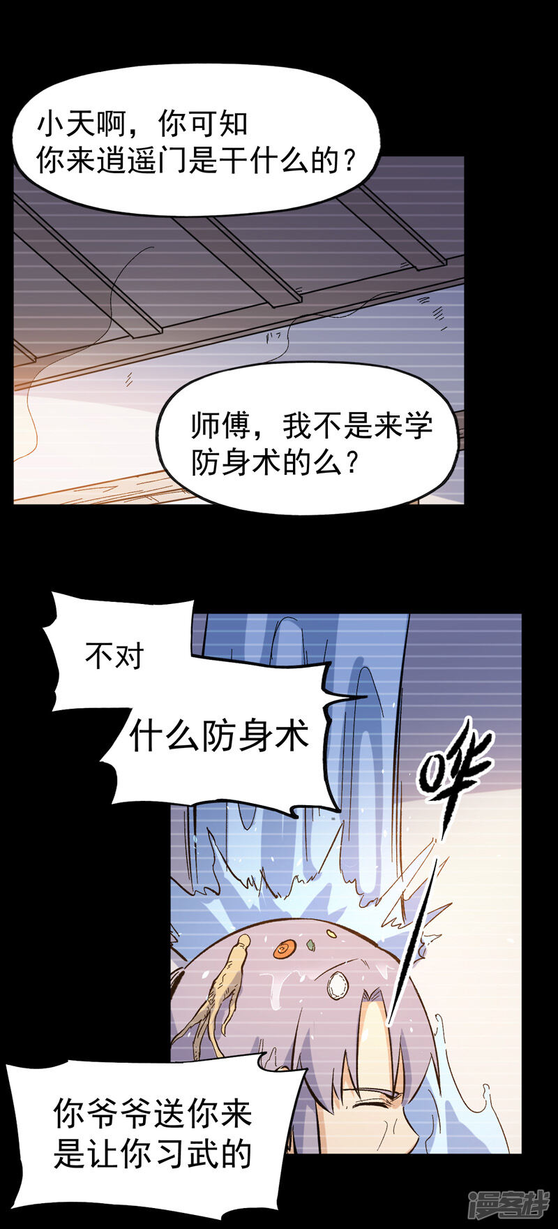 第34页