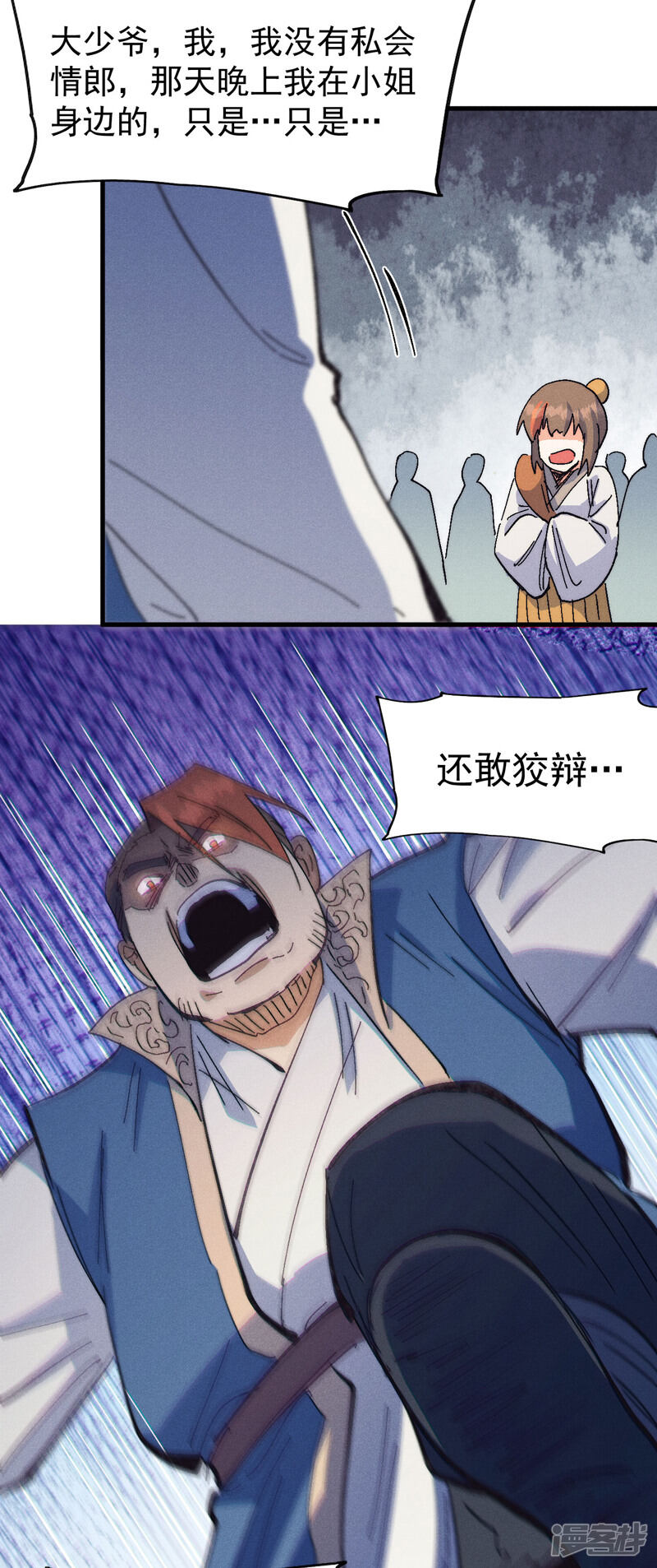 第50页