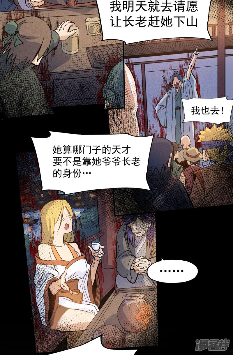 第37页