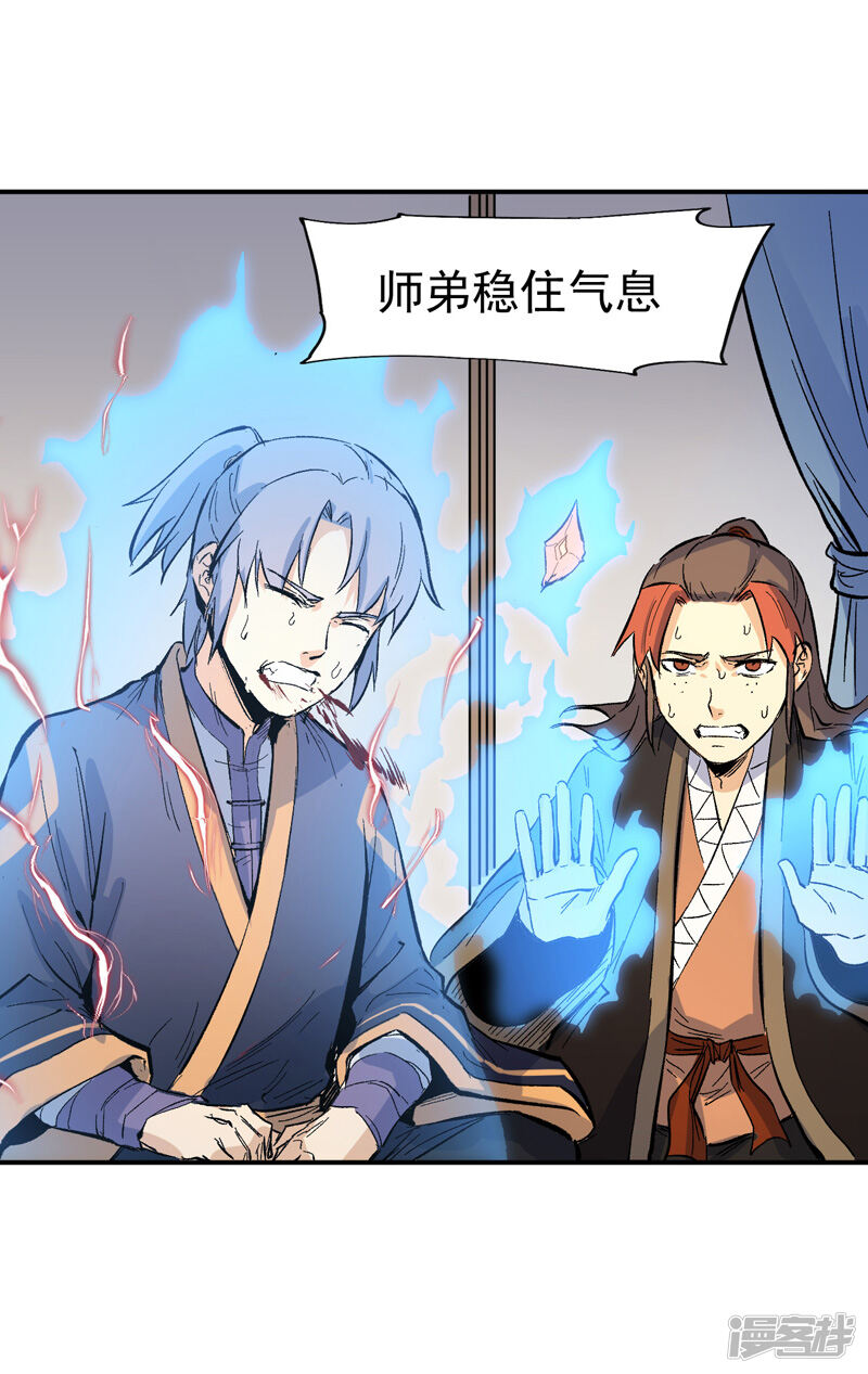 第47页