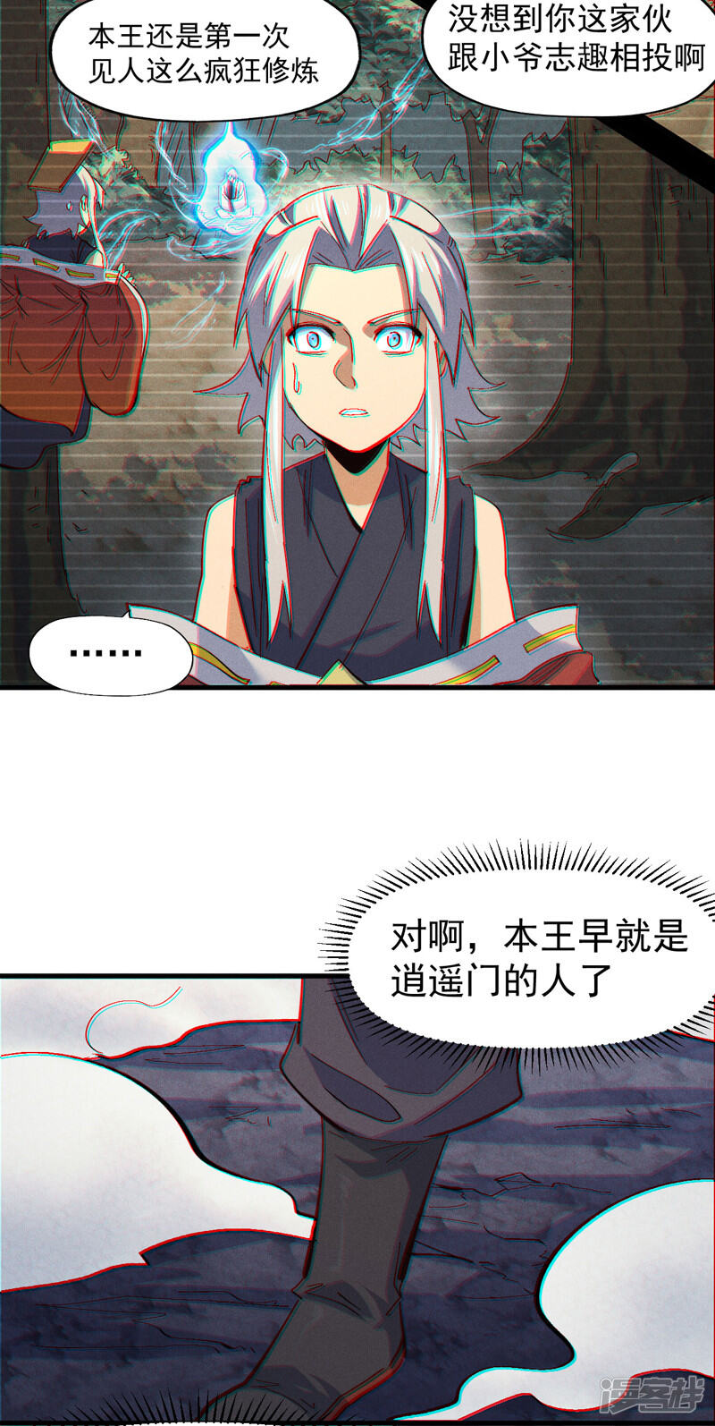 第43页