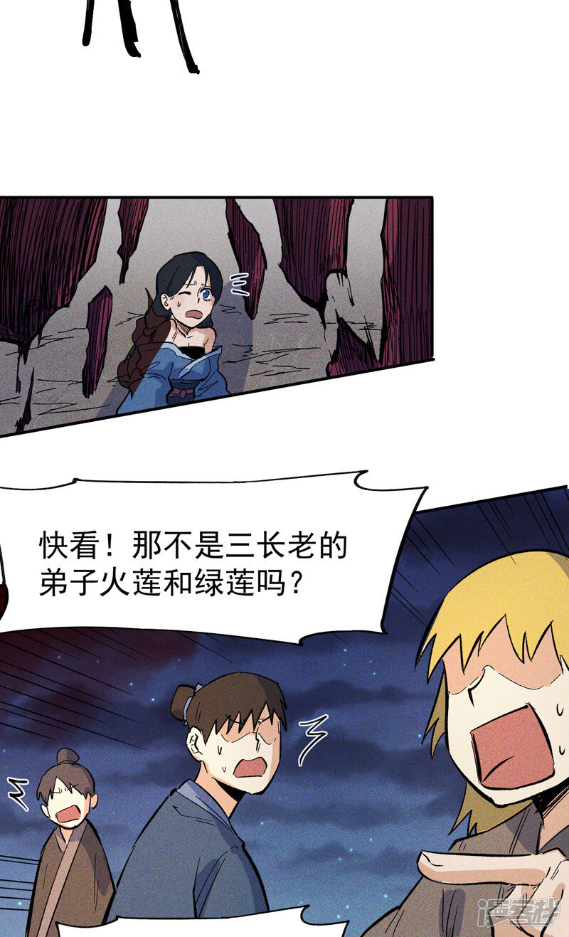 第51页