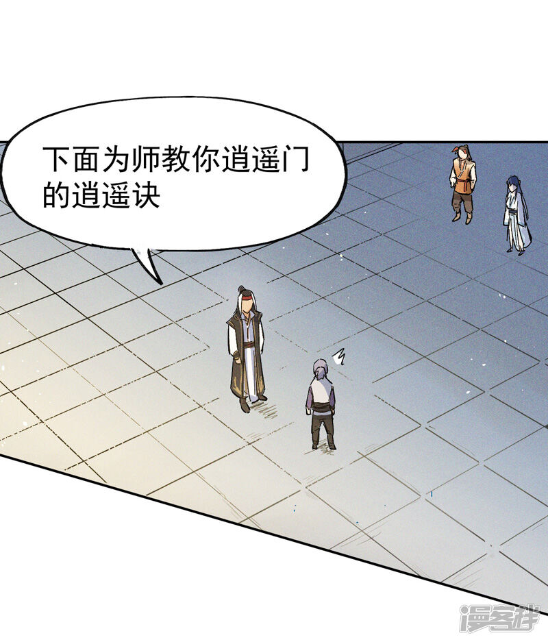 第49页