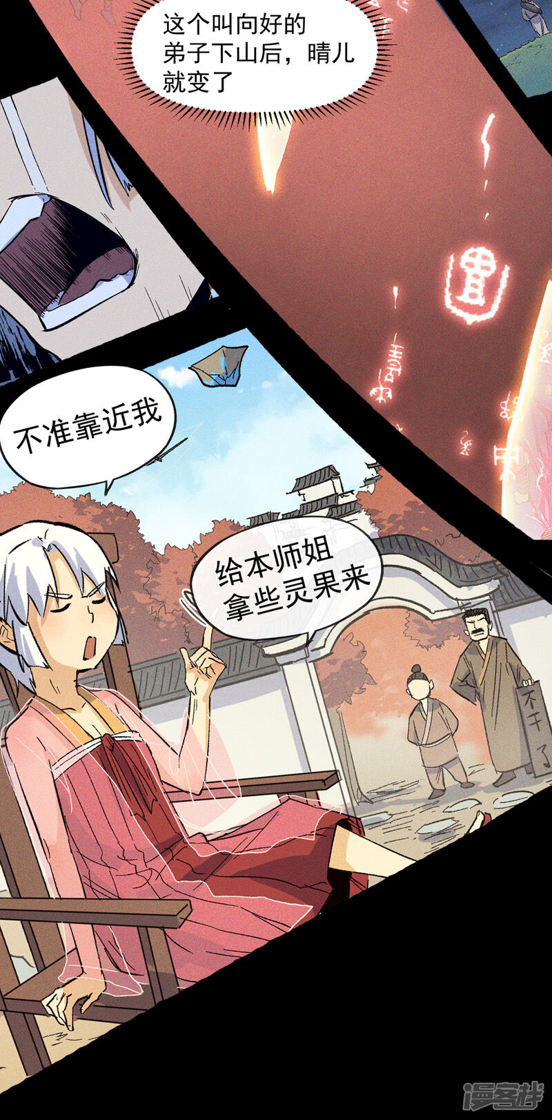 第36页