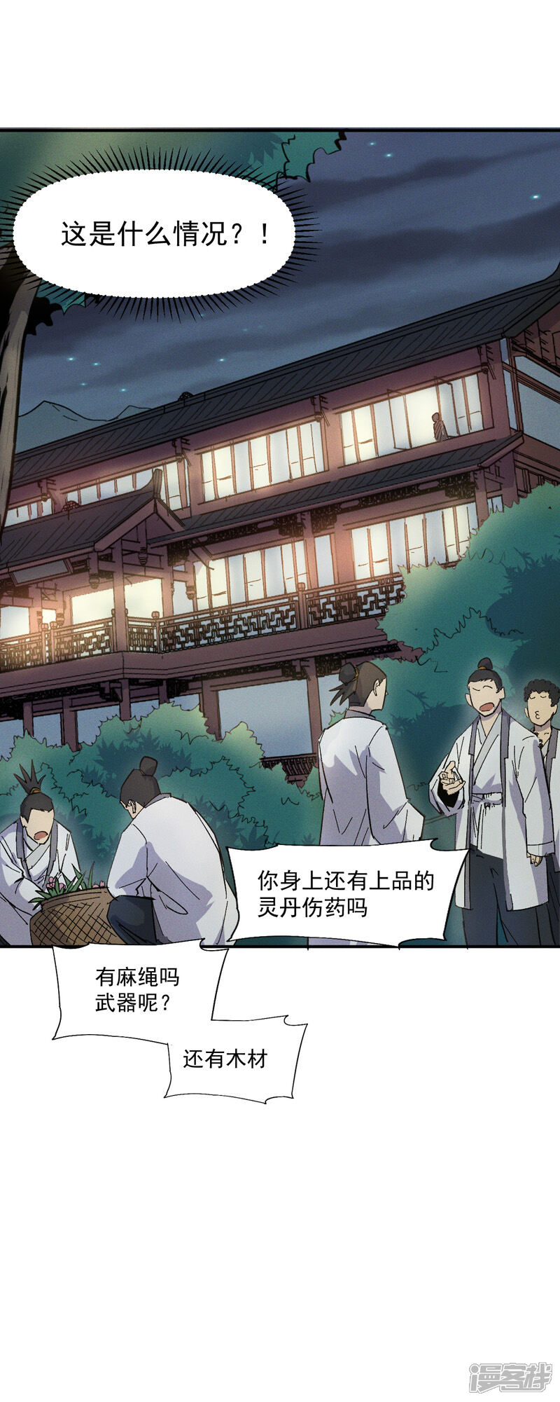 第40页